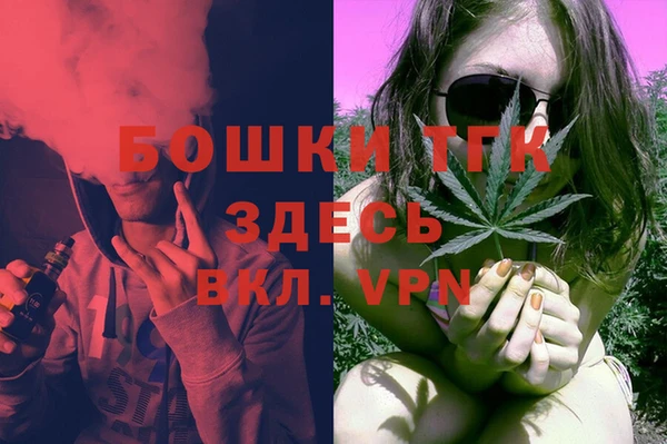 мдма Вязники