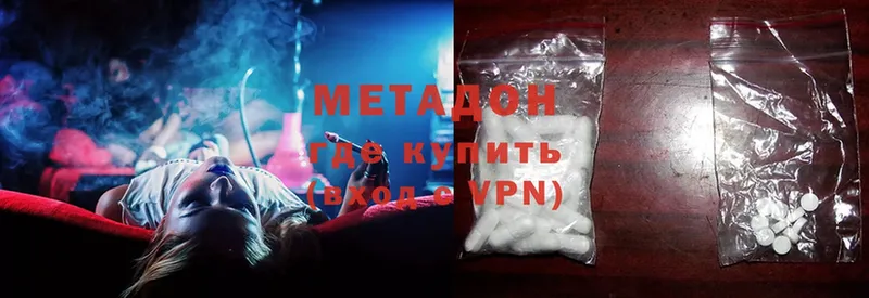 сайты даркнета наркотические препараты  Курчатов  Метадон methadone 